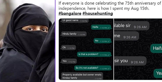 ``இந்து இல்லையா..?