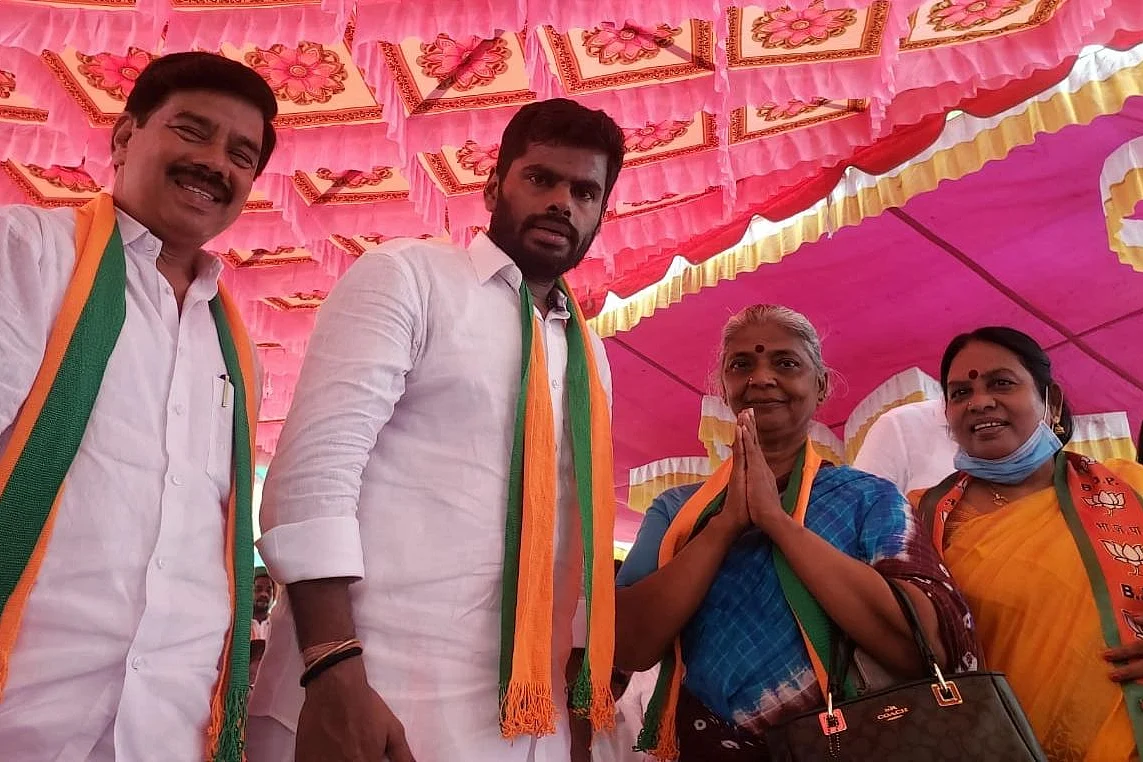 தாரா, அண்ணாமலை