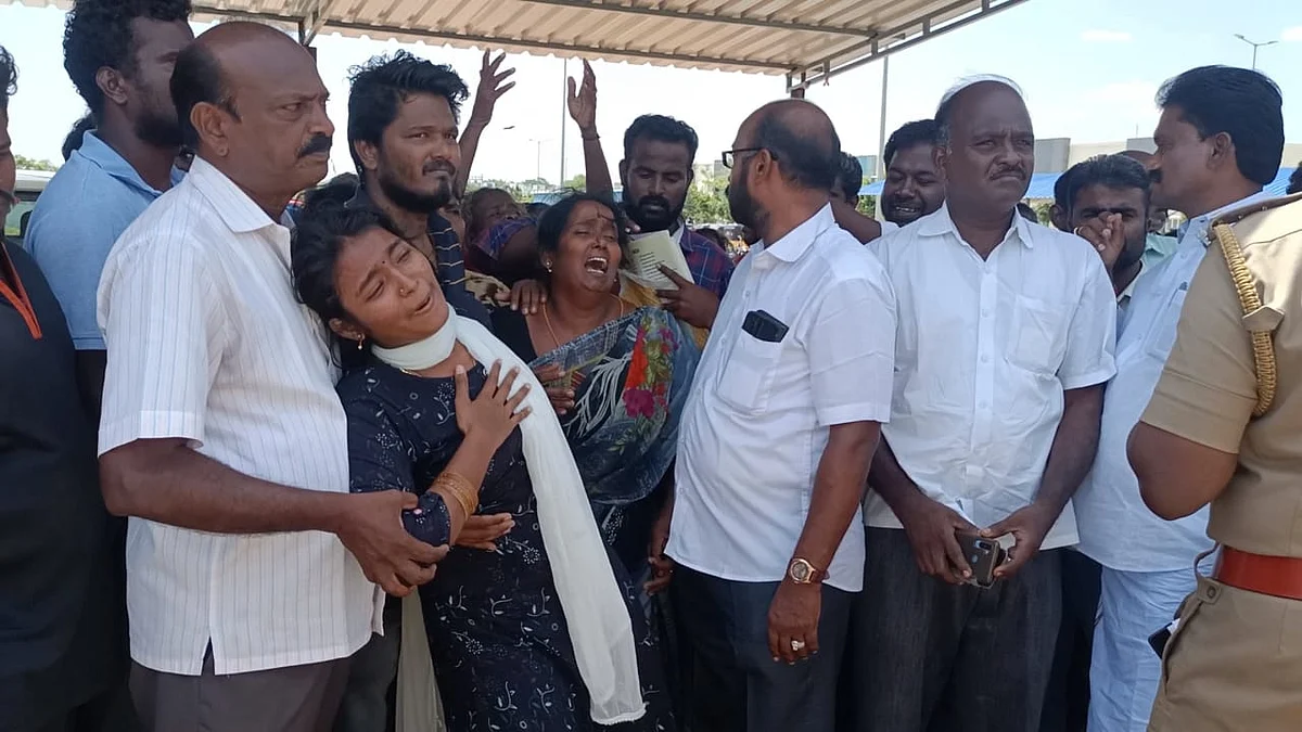 இறந்தவரின் உறவினர்