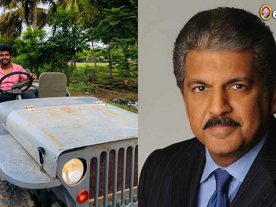சிவகங்கை இளைஞர் தயாரித்த எலெக்ட்ரிக் ஜீப்; உதவ உத்தரவிட்ட ஆனந்த் மஹிந்திரா