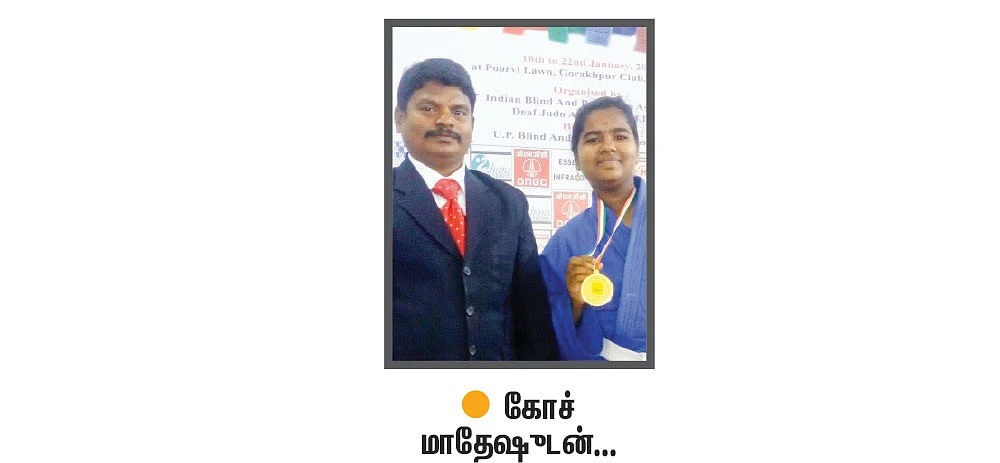 ‘நாம இருக்குற நிலையில’னு அப்பா சொன்னதேயில்ல!