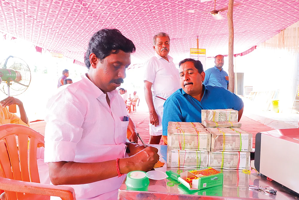 மொய்விருந்து என்பது வட்டியில்லாக் கடன்!