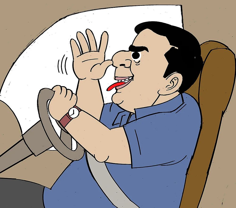 கிசுகிசு