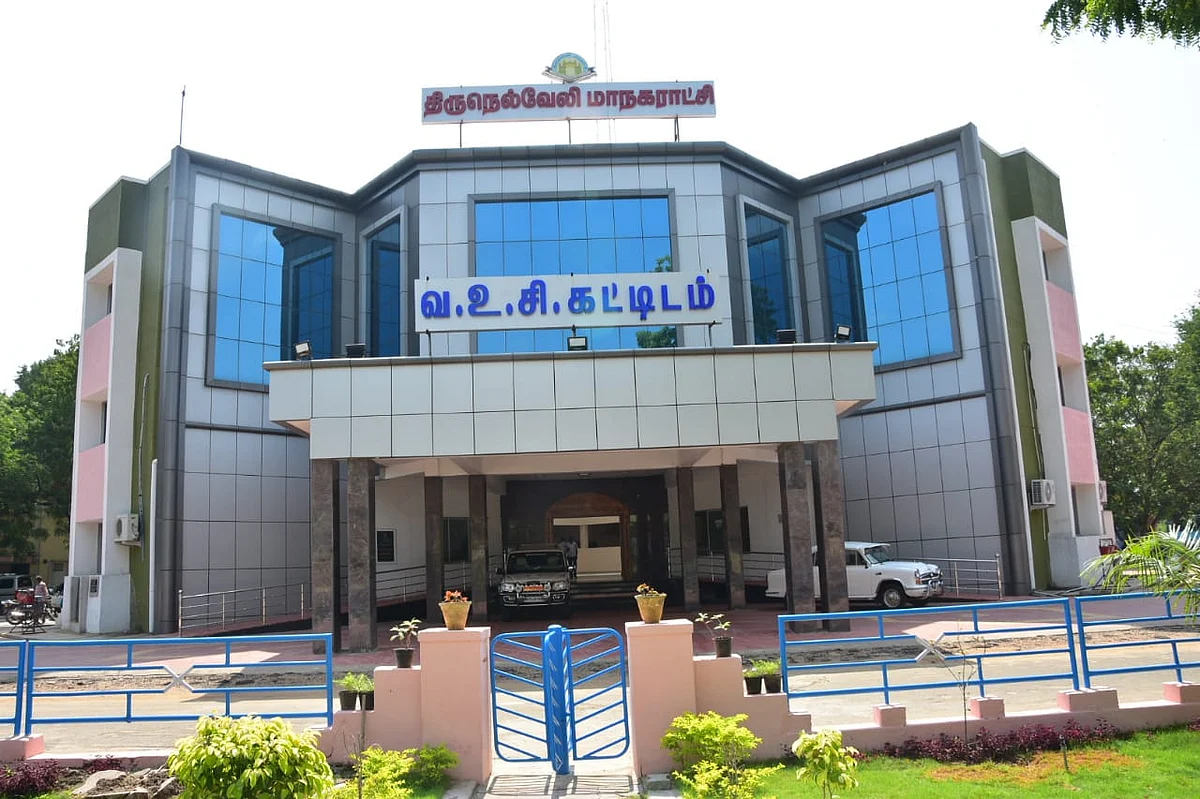 நெல்லை மாநகராட்சி