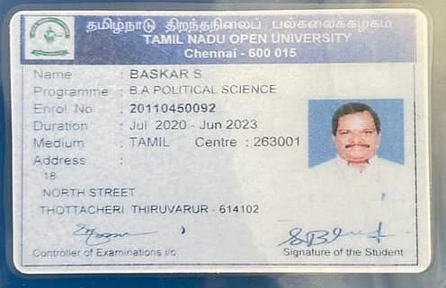 பல்கலைக்கழகத் தேர்வில் ஆள்மாறாட்டம்; பாஜக திருவாரூர் மாவட்டத் தலைவர் கைது! - என்ன நடந்தது?