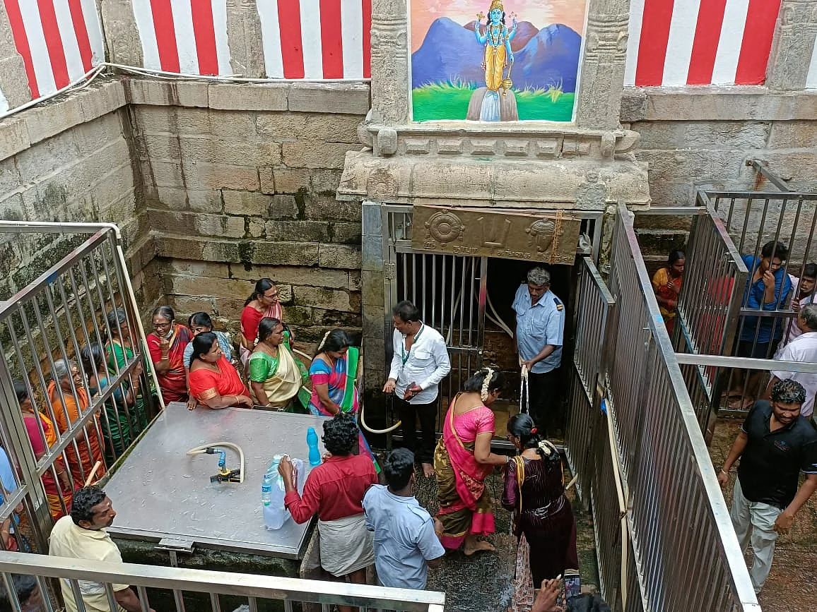 புனித நீராடல்