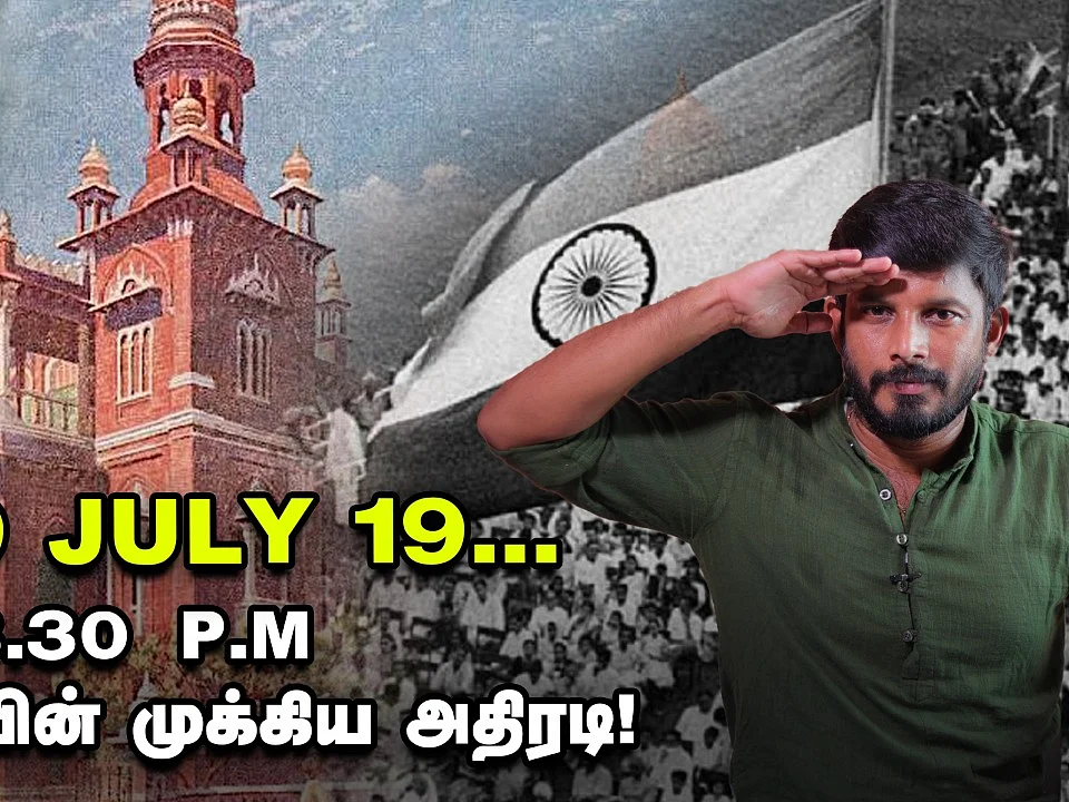 1969 ஜூலை 19... 8.30 p.m இந்திய வரலாற்றின் முக்கிய அதிரடி | Elangovan Explains