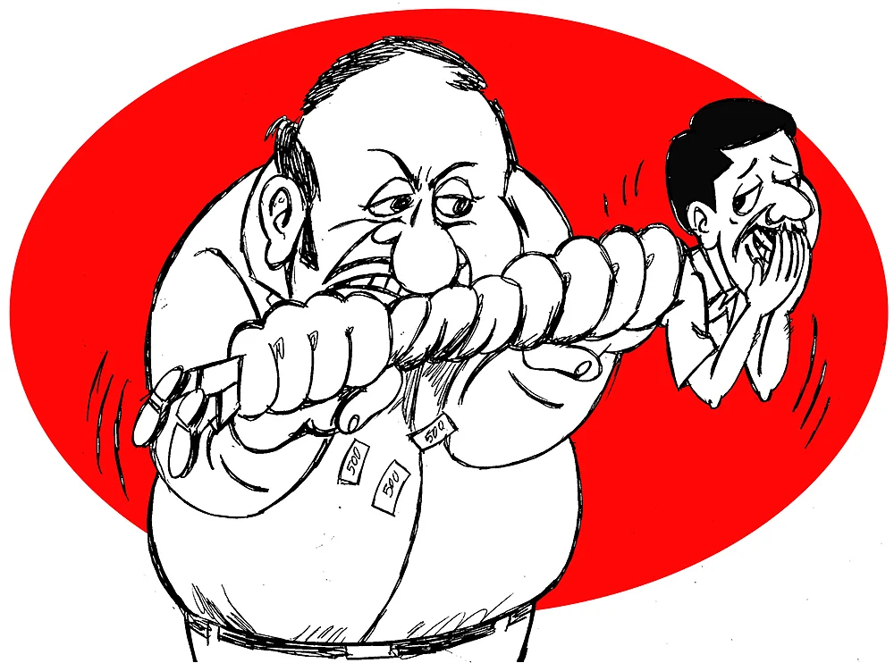 கிசுகிசு