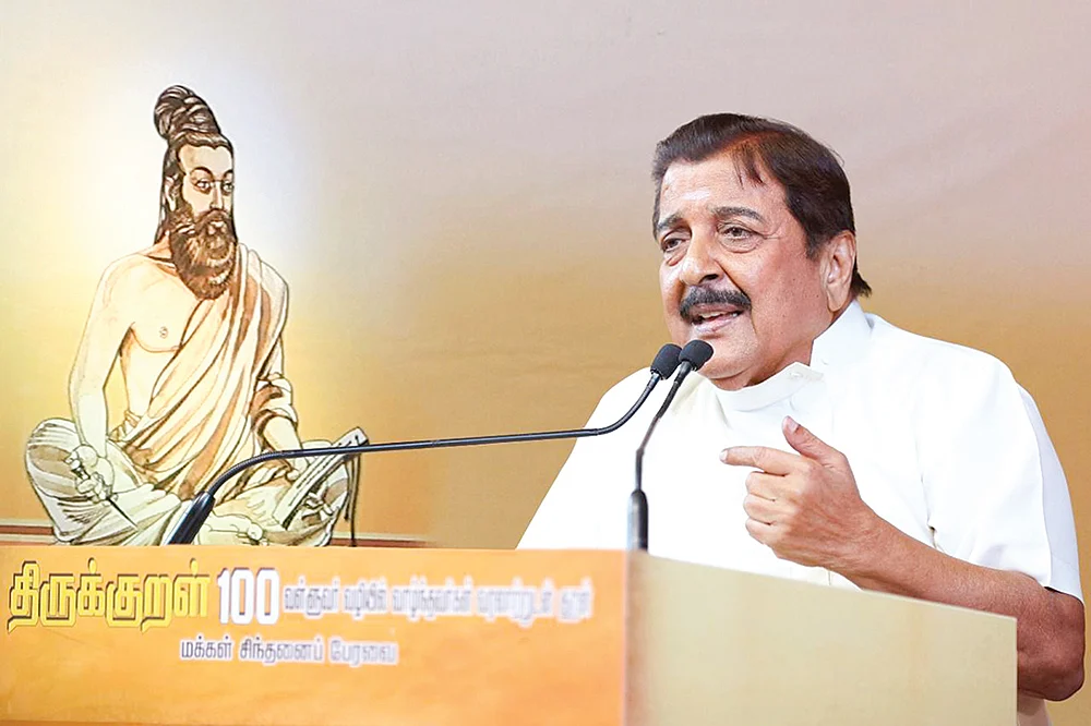 இன்பாக்ஸ்