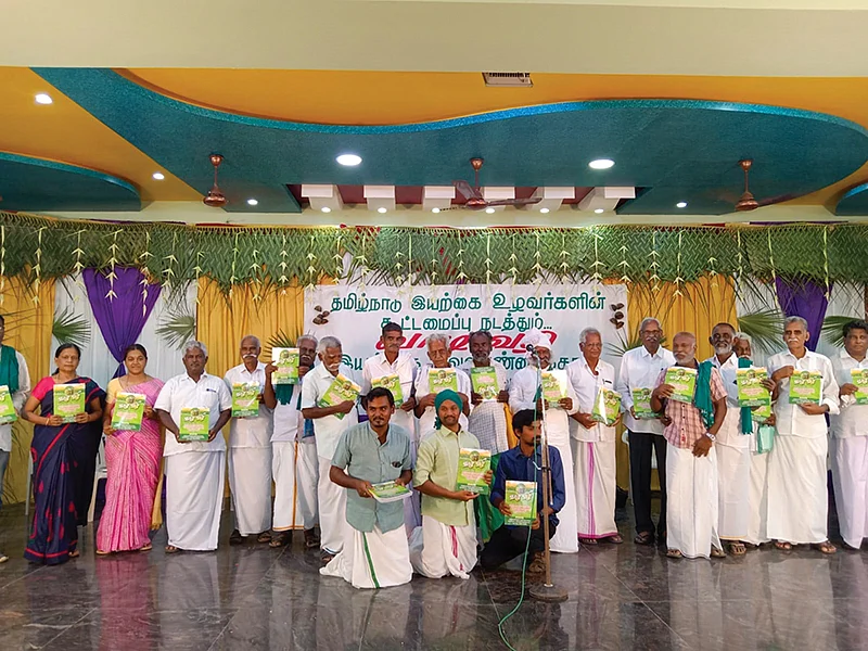 நிகழ்வில்