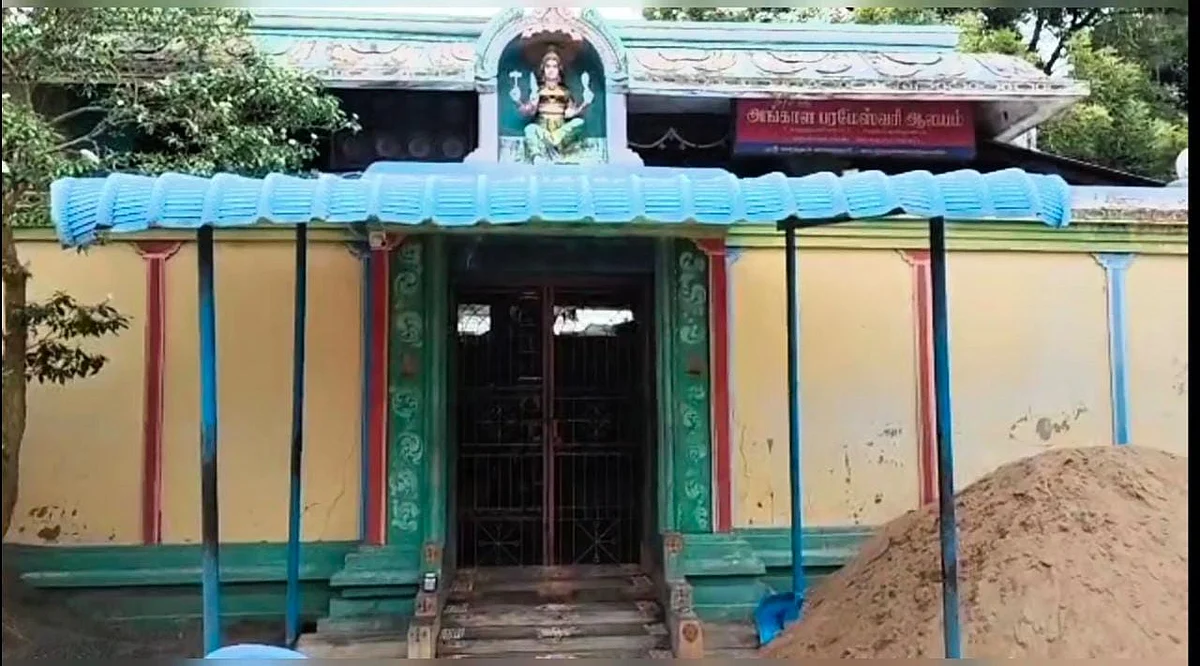அம்மன் கோயில்