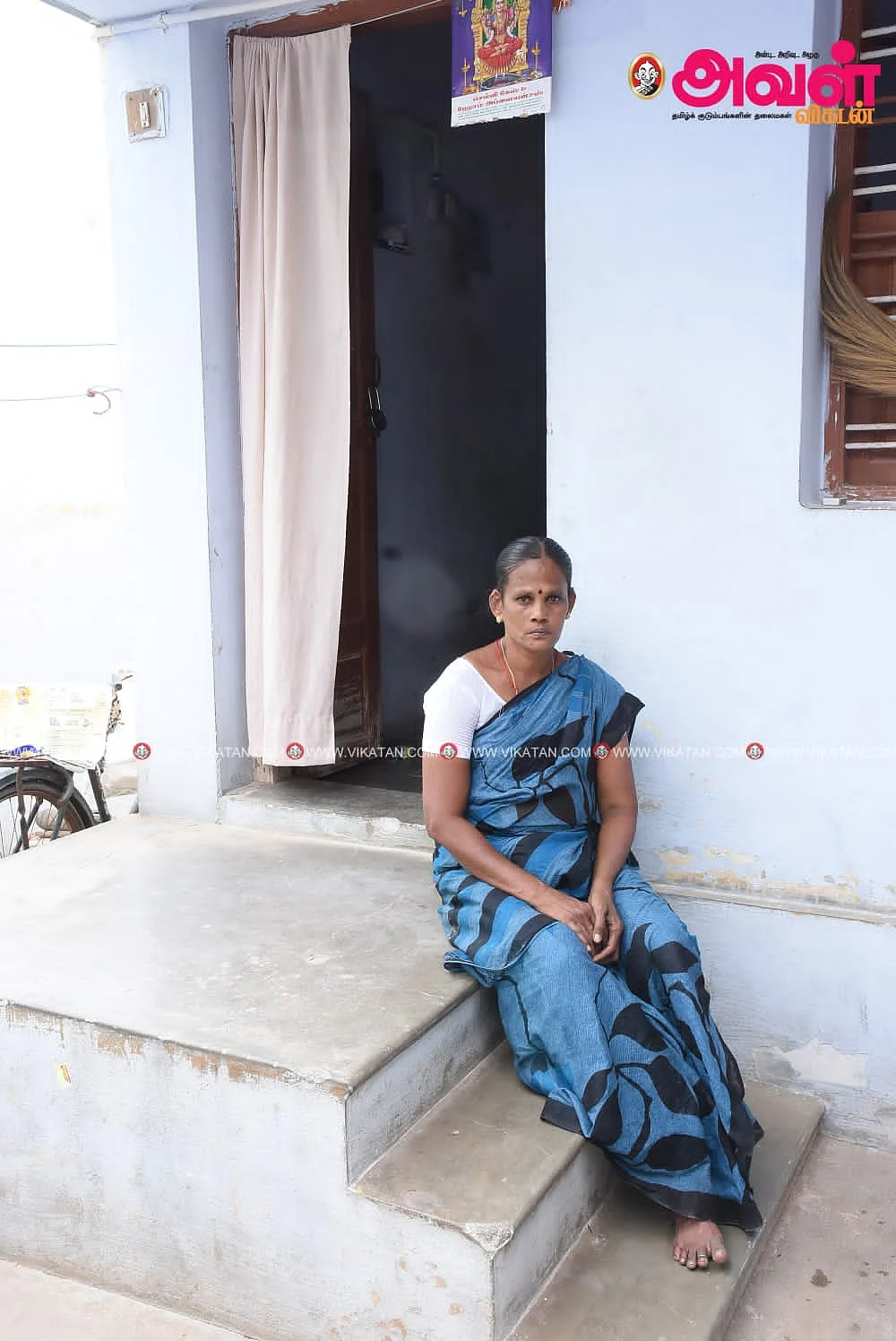 வீட்டின் முன்பு இந்திரா