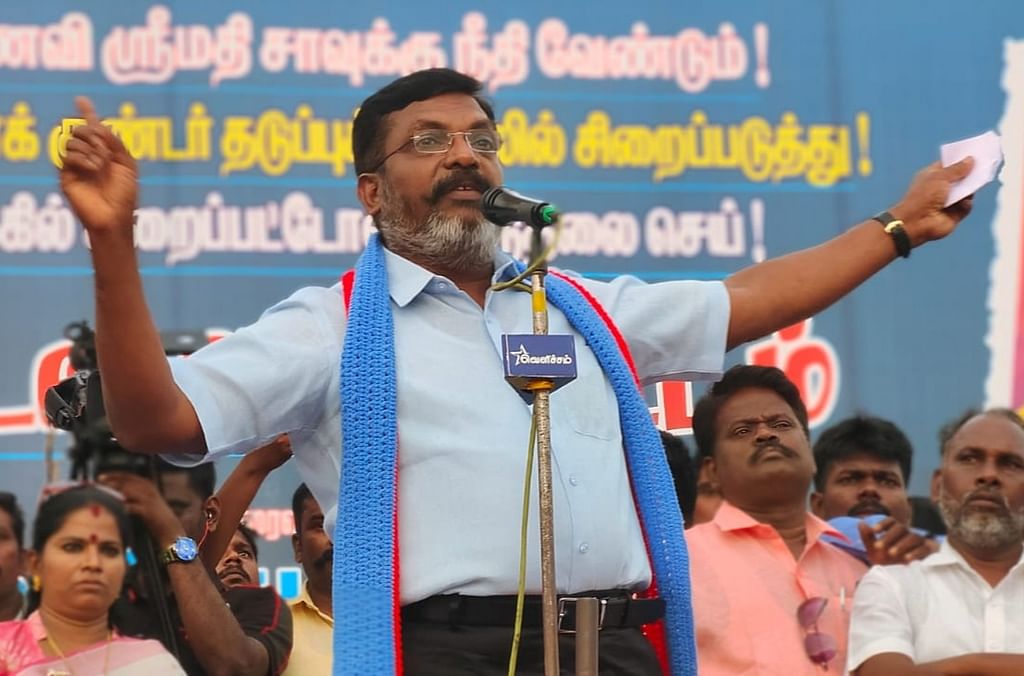 விசிக தலைவர் திருமாவளவன்