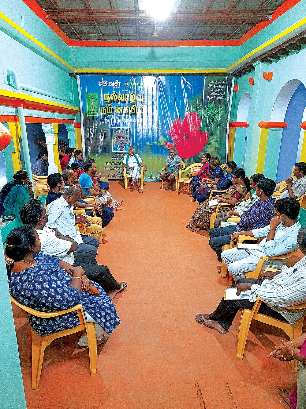 இயற்கையுடன் வாழ்வது என்பது இயல்பாக வாழ்வது!