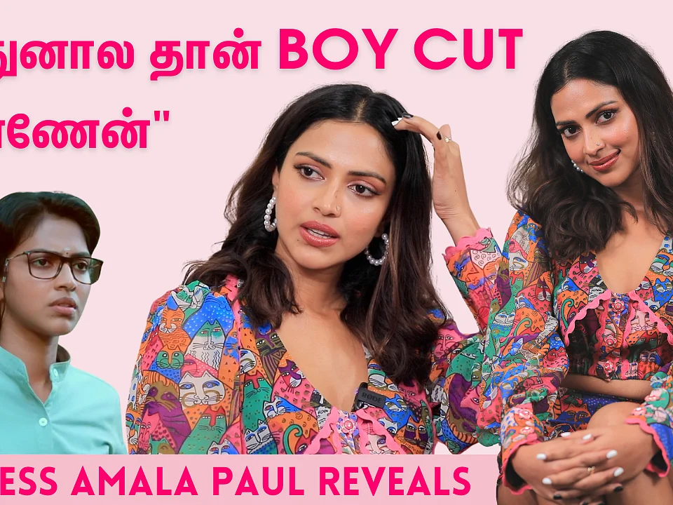 "Mind & Body-க்கு சேர்த்து Workout பண்ணுவேன்!" - Actress Amala Paul's Fitness Secrets | Cadaver