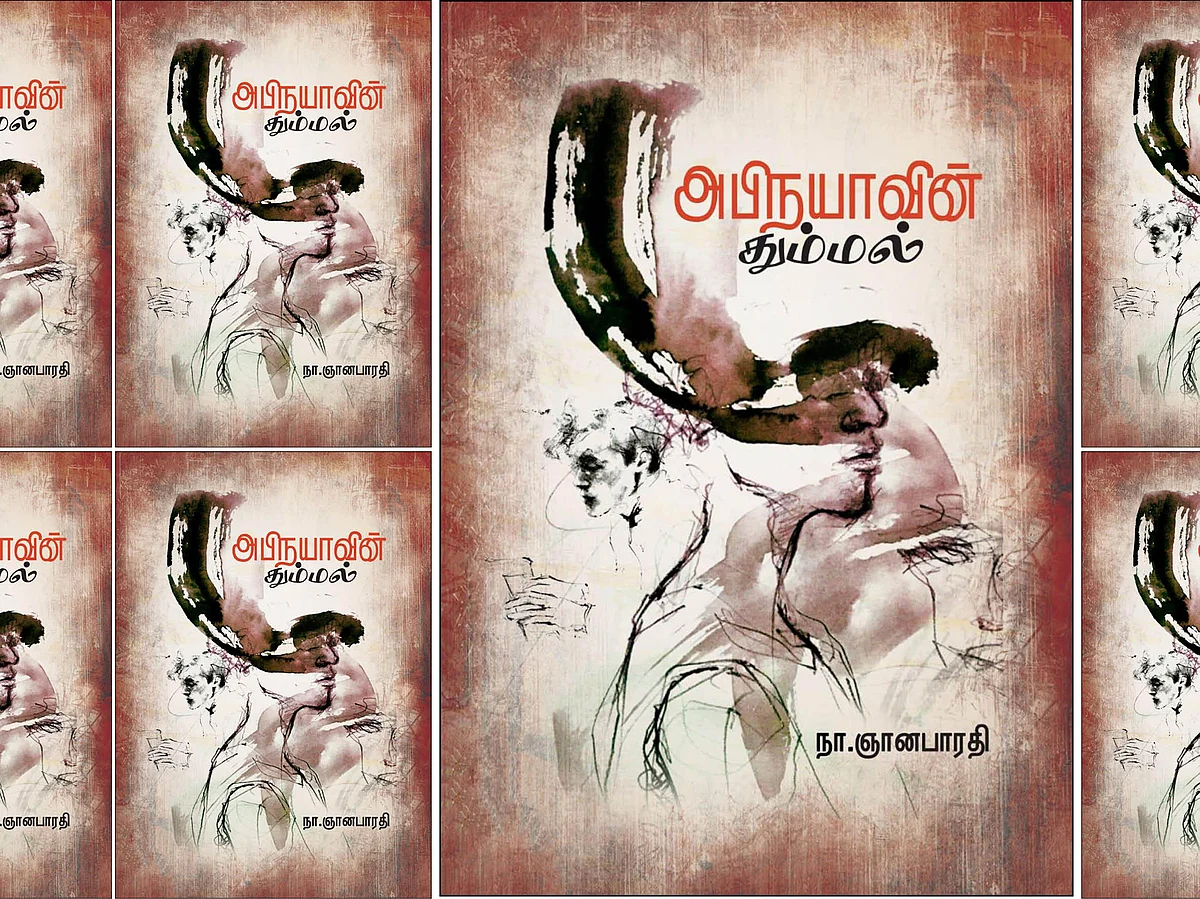 படிப்பறை