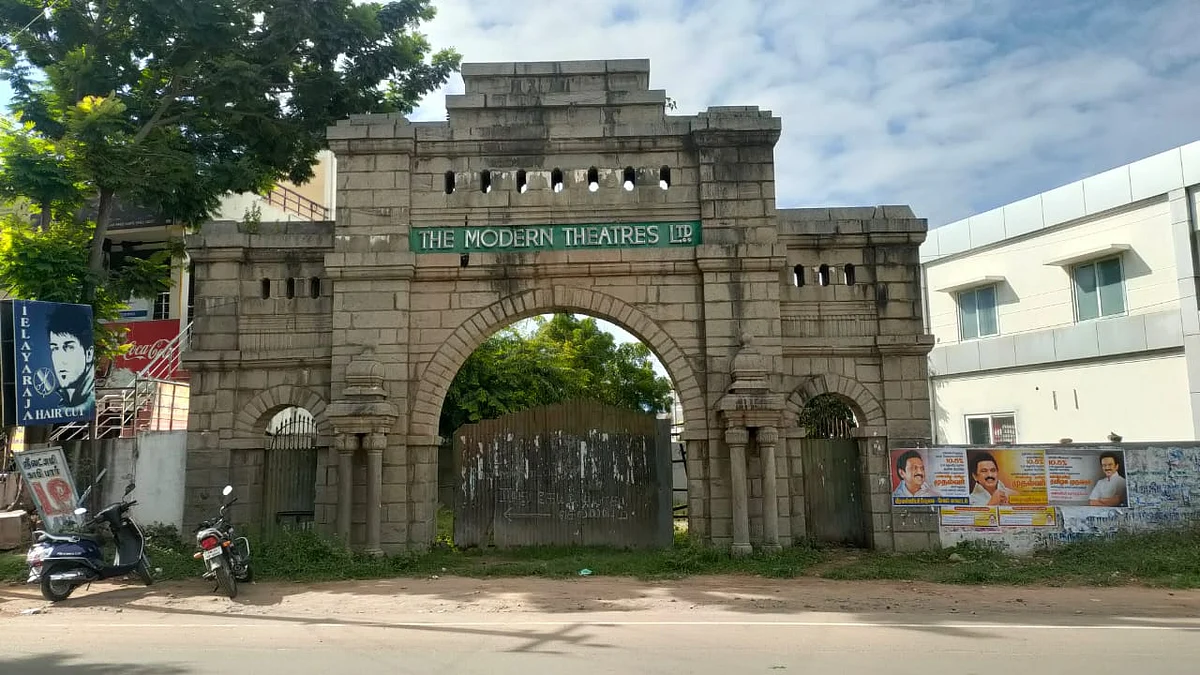 மாடர்ன் தியேட்டர்