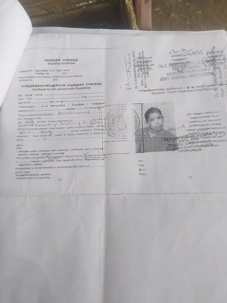 நகல்