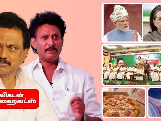 அன்பில் மகேஷுக்கு ராஜினாமா நெருக்கடி?எடுபடுமா மோடி  முழக்கம்-ஸ்ரீதேவியின் வேதனை வலி|விகடன் ஹைலைட்ஸ் 