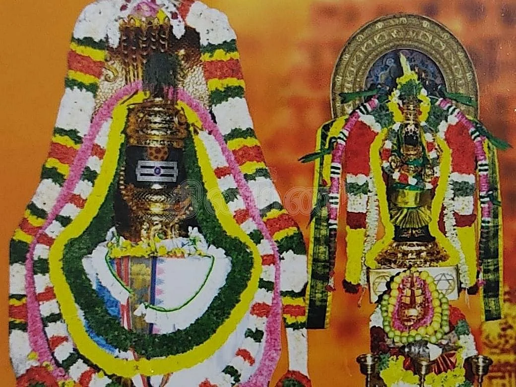 பூமிநாதர்