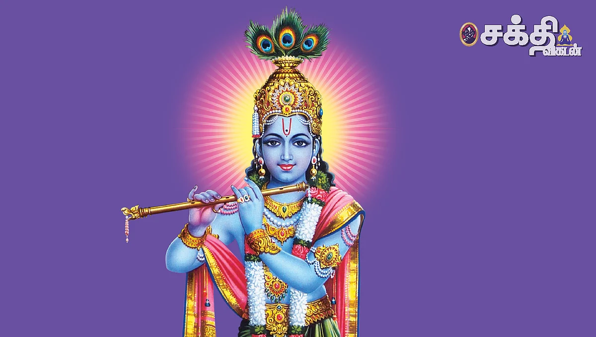 விஷ்ணு சகஸ்ரநாமம்
