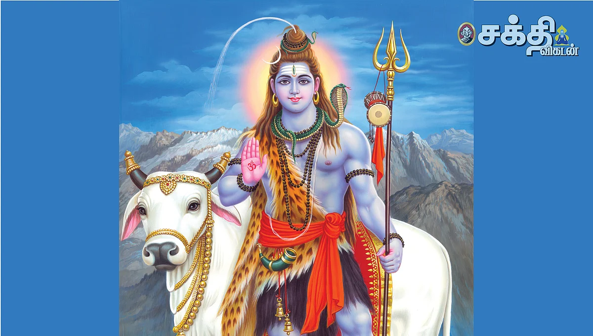சிவாயநம
