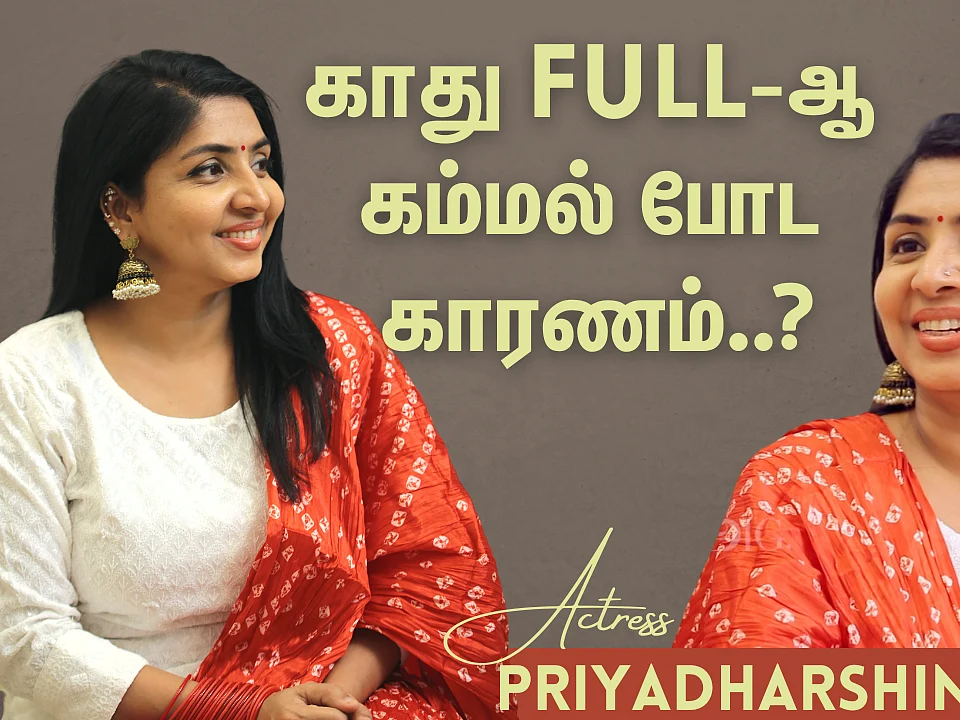 Actress Priyadarshini's Younger Looking Skin Secrets | Diet Tips | Skin Care Routine