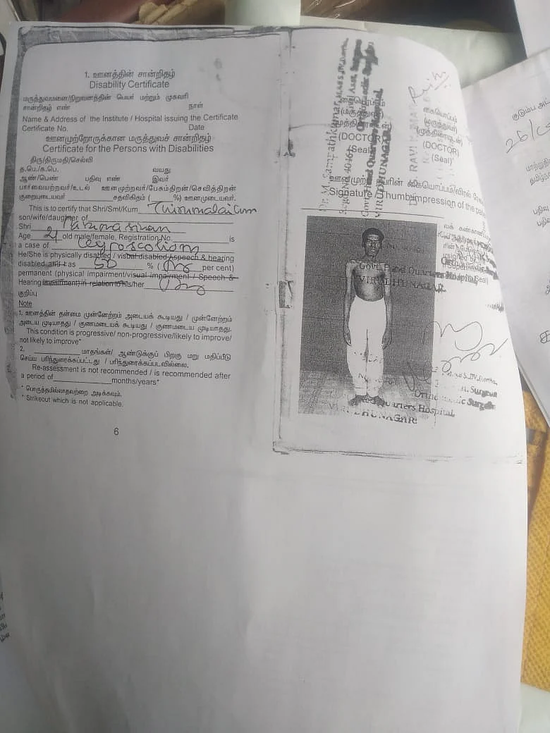 ஆவண நகல்