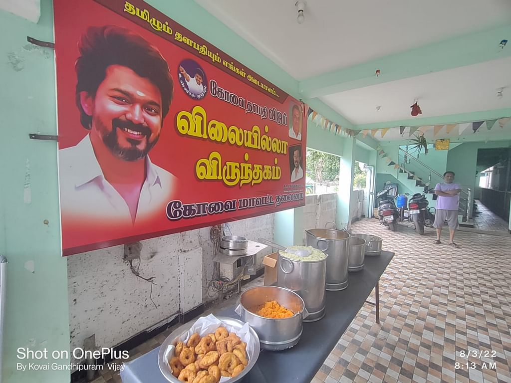 விஜய் விலையில்லா விருந்தகத்தில் அஜித் ரசிகர்கள்