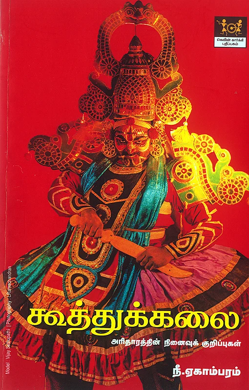 படிப்பறை