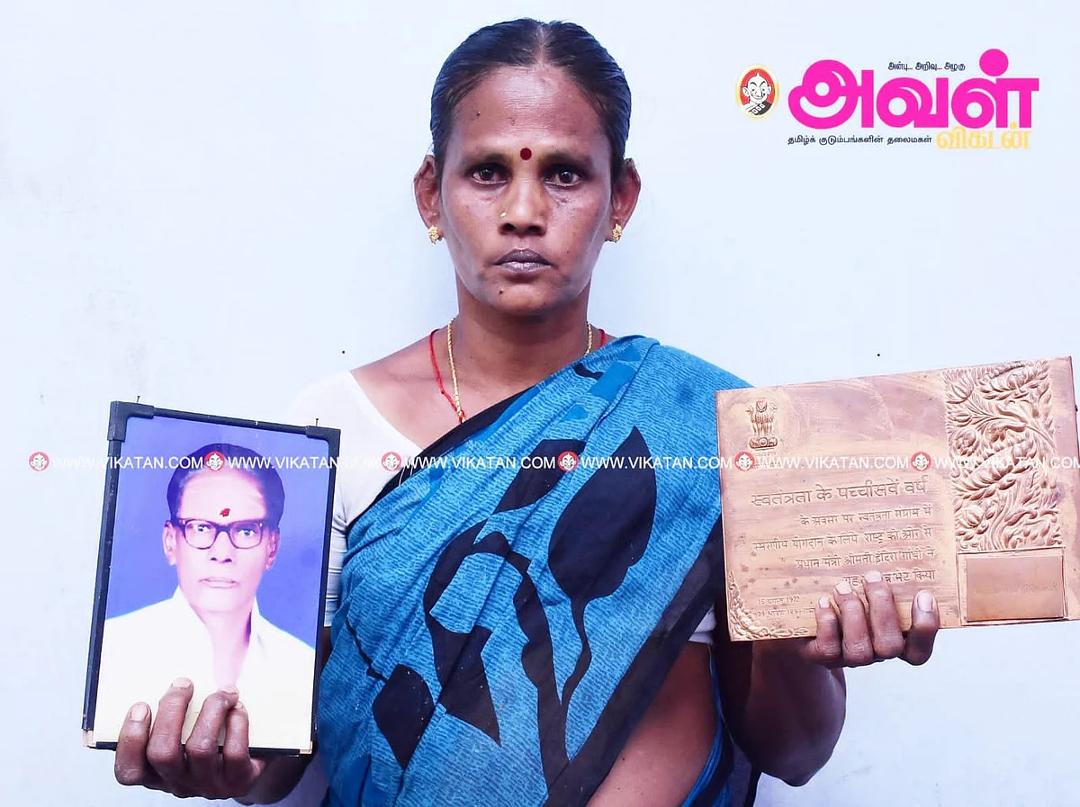 இந்திரா