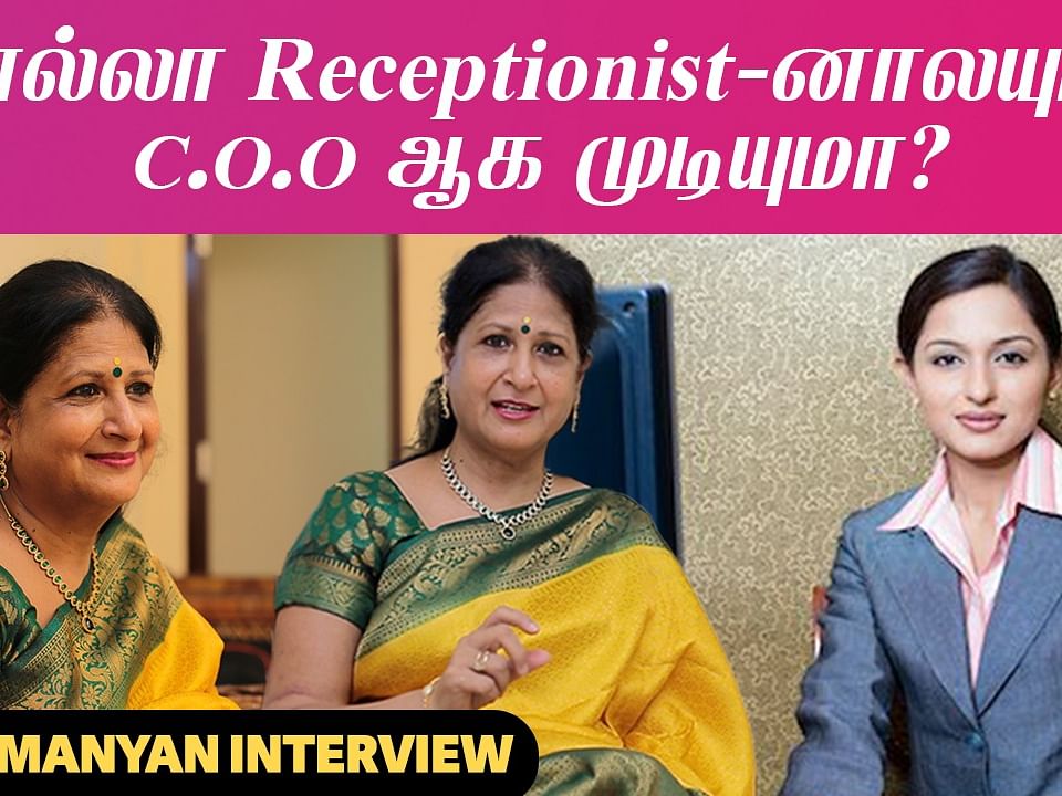 Disco Shanthi -ய Interview பண்ணனுமான்னு யோசிச்சதுக்கு இப்போ Feel பண்றேன்- Film Producer Mala Manyan