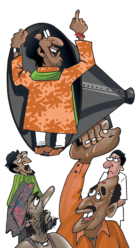 கிசுகிசு