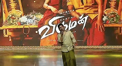 Yuvan Shankar Raja - 'Viruman' music launch party