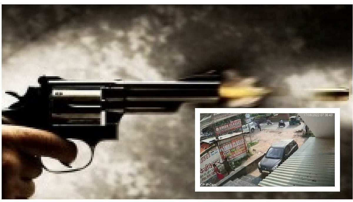 டியூஷன் சென்று திரும்பிய சிறுமிமீது துப்பாக்கிச் சூடு! -  பட்டபகலில் நடந்த பயங்கரம்