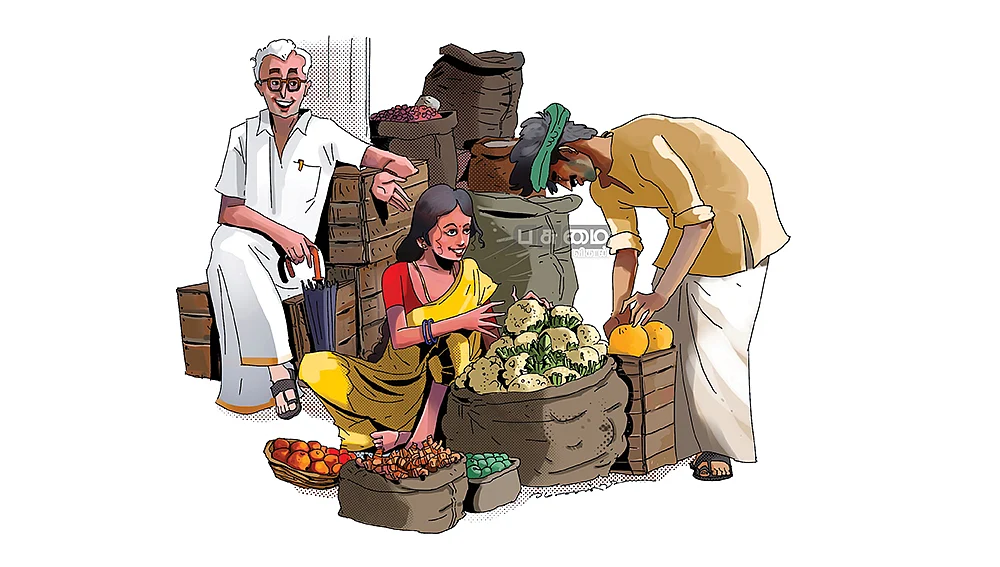 மரத்தடி மாநாடு