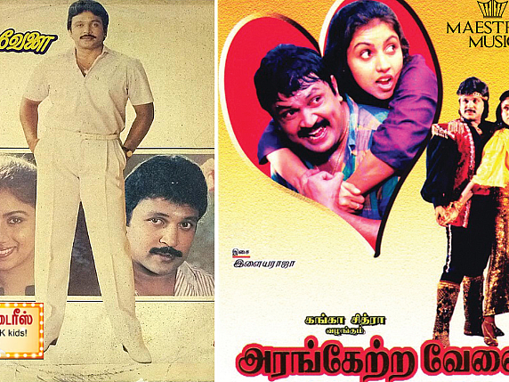 அரங்கேற்ற வேளை: "பக்கி ராம் ஸ்பீக்கிங்!" - சிவராமகிருஷ்ணன், மாஷா, நம்பி அண்ணனை மறக்க முடியுமா?