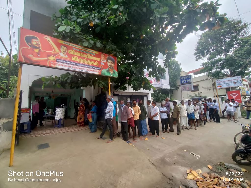 விஜய் விலையில்லா விருந்தகம்