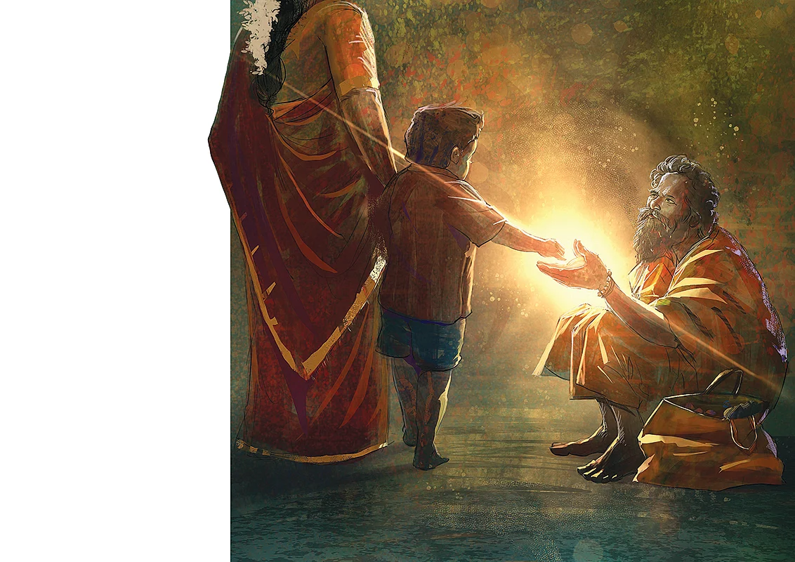 யாசகம் - சிறுகதை