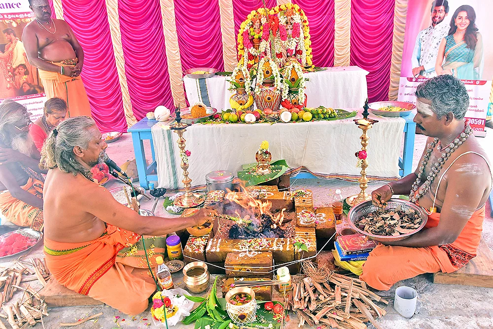 சுயம்வர பார்வதி ஹோமம்