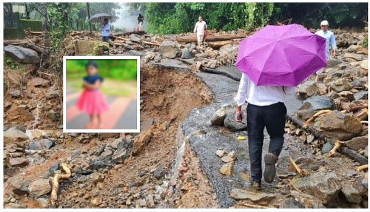 தவமிருந்து பெற்ற குழந்தை; தாயின் கையிலிருந்த பறித்துச் சென்ற உருள் பொட்டல் - கேரளாவை உலுக்கிய சோகம்