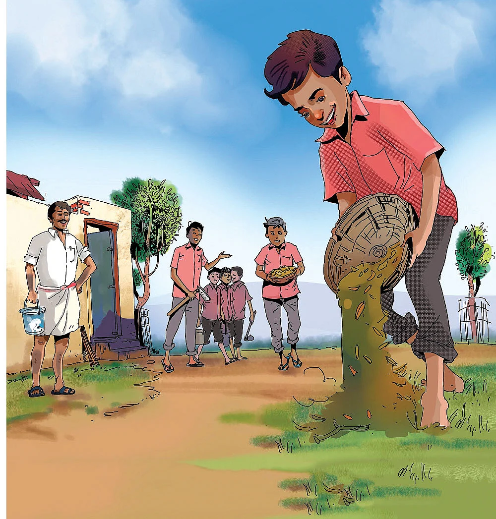 அப்பா - சிறுகதை