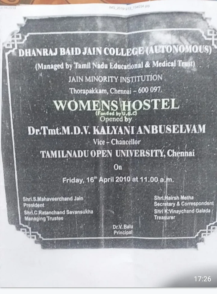 பெண்கள் விடுதி