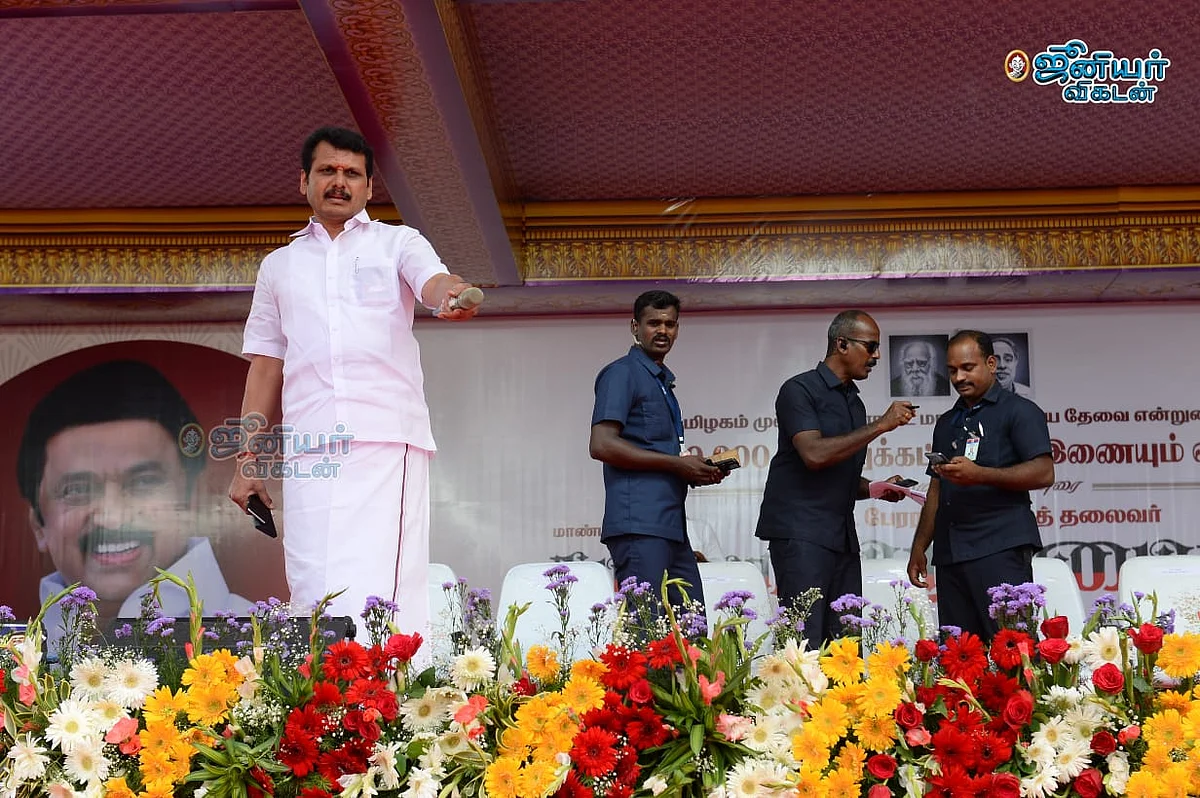 செந்தில் பாலாஜி