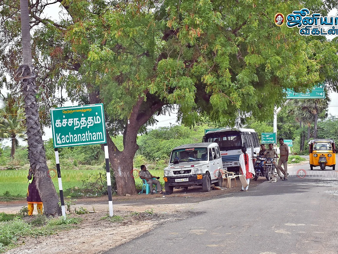சிவகங்கை: ``காவல்துறை அரணுக்குள் வாழும் கச்சநத்தம் மக்கள்..!" - ஸ்பாட் விசிட் ரிப்போர்ட்