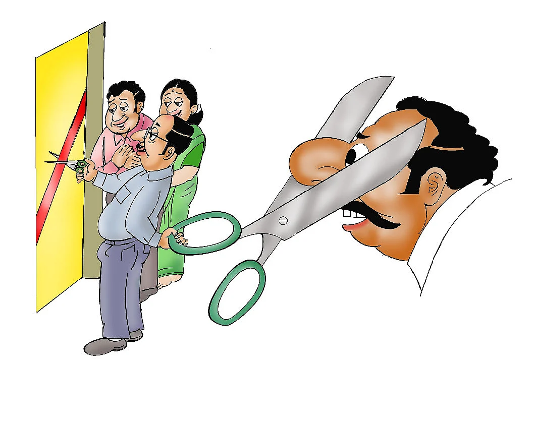 கிசுகிசு