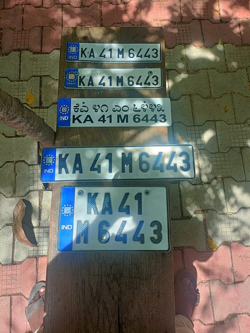 போலி நம்பர் பிளேட்கள்