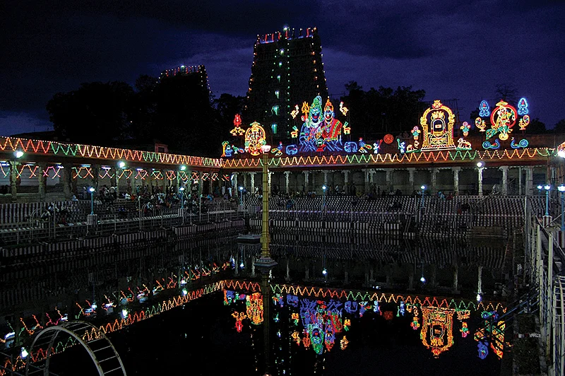 சிவமயம்