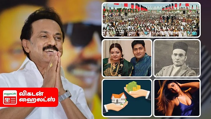Vikatan Highlights August 29