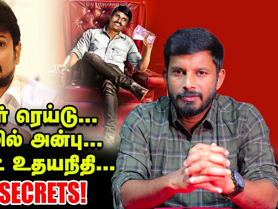 உதயநிதி, கமலுக்கு டெல்லியின் பொறி... டார்கெட்டை முறியடிக்கும் இருவர் ஸ்கெட்ச்?! | Elangovan Explain